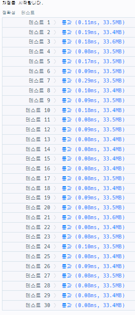실행결과_js ver 1.0