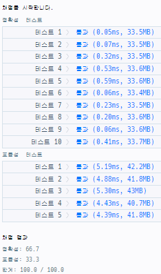 실행결과_js ver 1.2