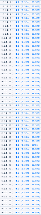 실행결과_js ver 1.0