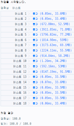 실행결과_js ver 1.0