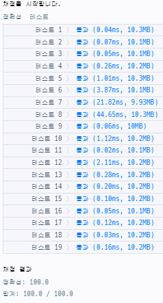 실행결과_js ver 1.1