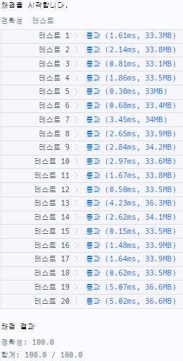 실행결과_js ver 1.0