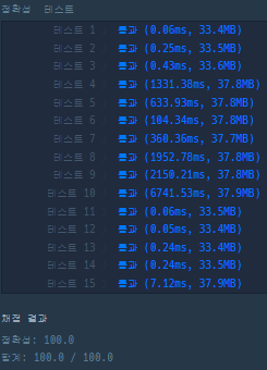 실행결과_js ver 1.1