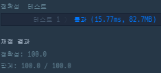 실행결과_java ver 1.0