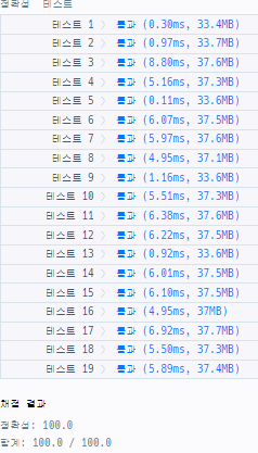 실행결과_js ver 1.0